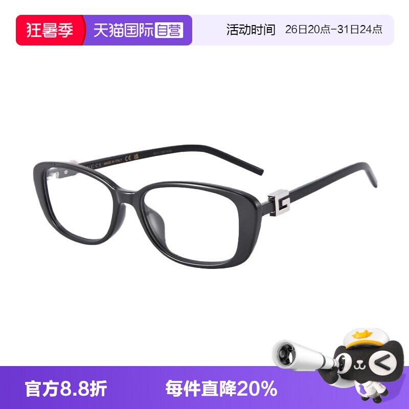 GUCCI/古驰时尚个性眼镜框