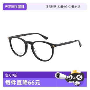 【自营】GUCCI眼镜框男女款黑色圆形吴昕同款时尚古驰镜架GG0027O