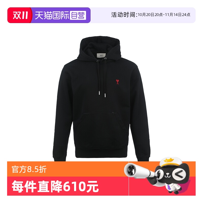 【自营】AMI男士爱心刺绣徽标宽松休闲连帽套头棉质卫衣长袖流行