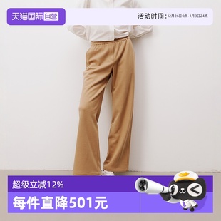 Marc Polo 商场同款 女 松紧腰宽松针织纯羊毛阔腿裤 自营