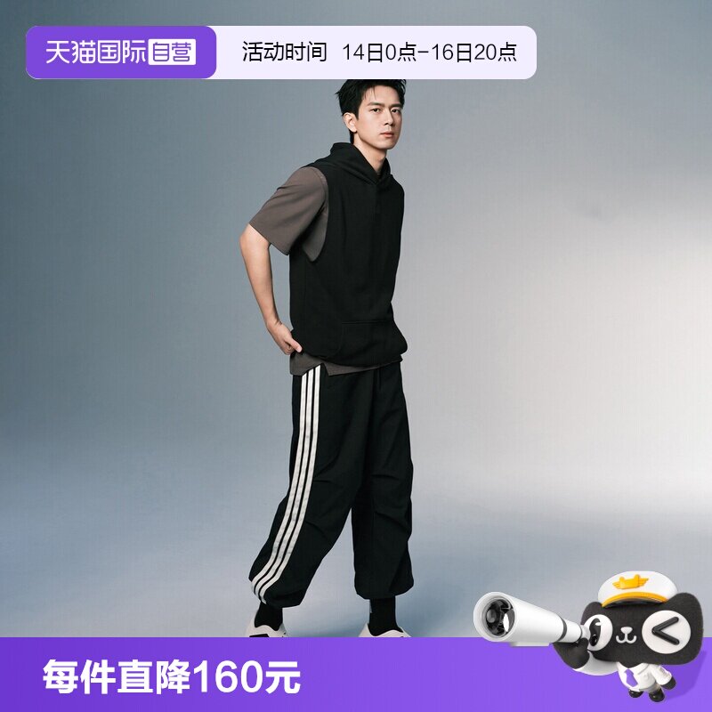 【自营】adidas阿迪达斯PURECHILL男女运动休闲拖鞋凉鞋HQ2950图片