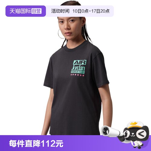 【自营】Nike耐克女短袖图案印花宽松半袖棉质运动T恤IF0831-045