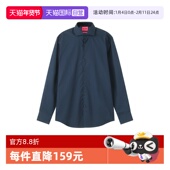 自营 HUGO系列棉质长袖 Hugo Boss雨果博斯 男士 衬衫 50293691