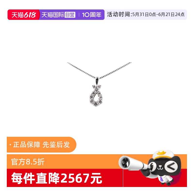 日本进口商品群镶钻石项链