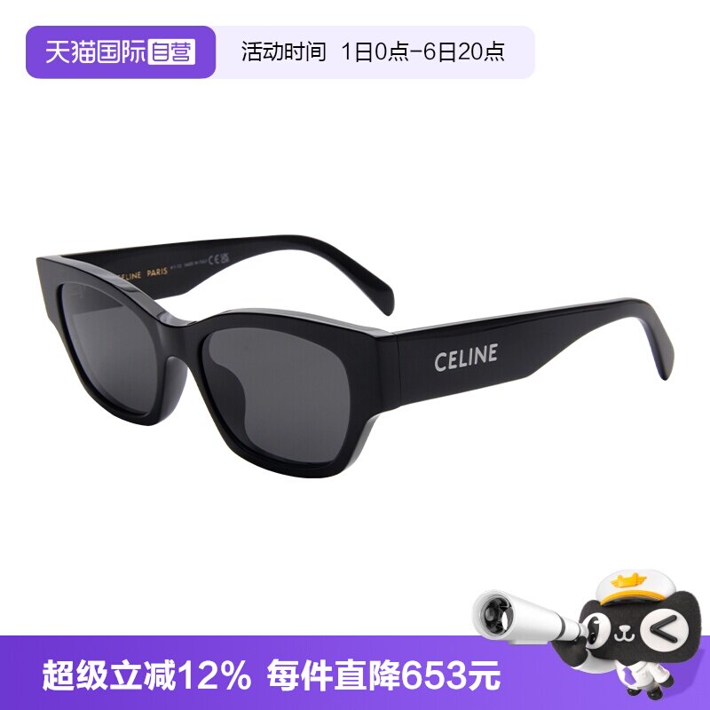 CELINE/赛琳猫眼简约时尚女款太阳镜图片