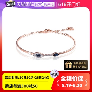 【自营】Swarovski施华洛世奇恶魔之眼手链手镯饰品