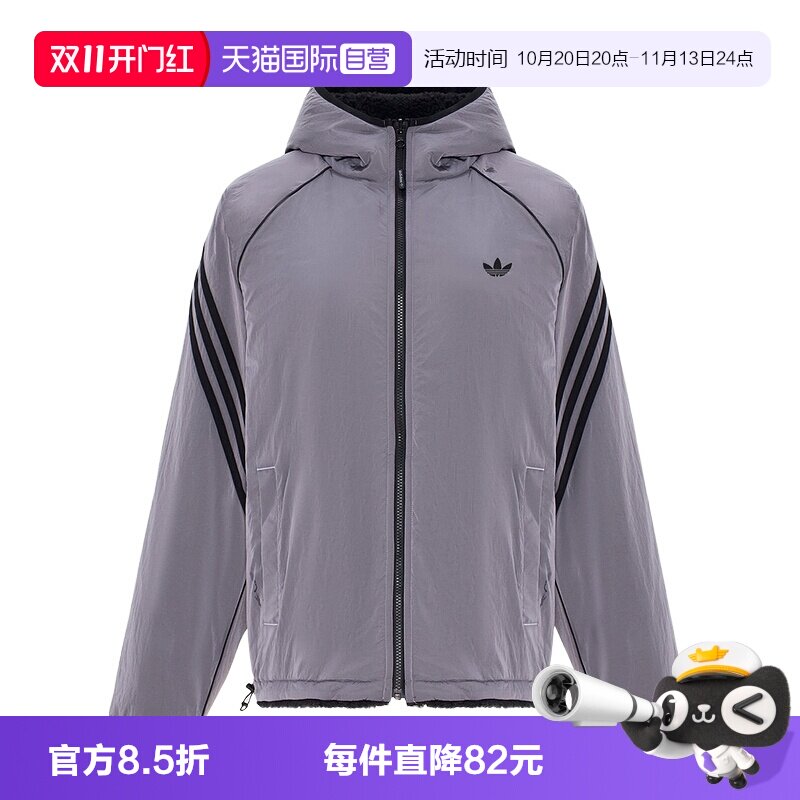 【自营】阿迪达斯双面穿仿羊羔绒连帽外套男女针织夹克LH9610