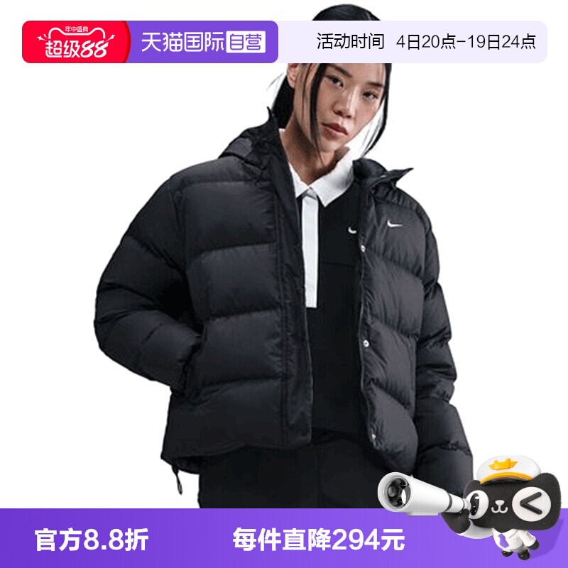 【自营】NIKE耐克女子ASNSW TFDWNFLETROPFR运动羽绒服IH0728-010