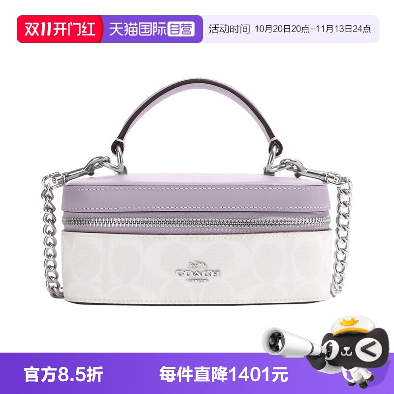 【自营】COACH/蔻驰女士单肩斜挎手提包链条包盒子包斜挎包 CJ522