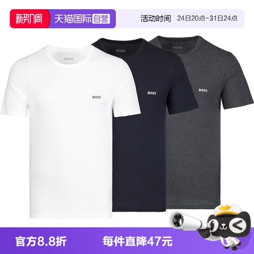 HugoBoss日常百搭男士短袖