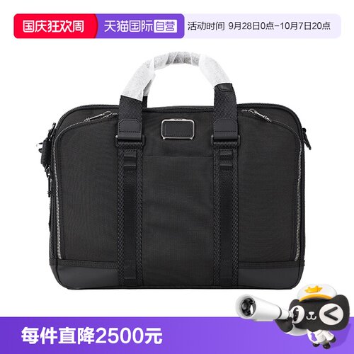 TUMI途明弹道尼龙单肩手提公文包