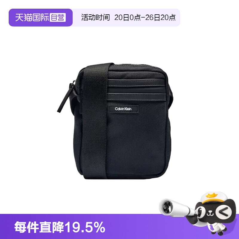 【自营】Calvin Klein/凯文克莱男士单肩包斜挎包K50K512772男款
