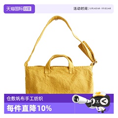 【自营】日本手作VDLC仓敷帆布包女大容量手提包文艺斜挎包正品