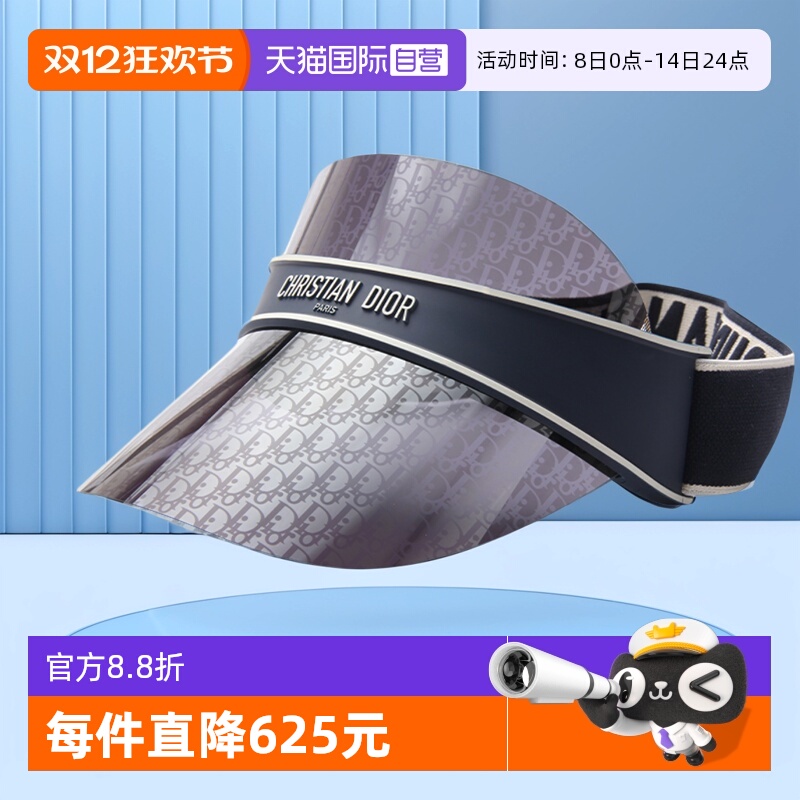迪奥太阳镜防晒女款墨镜