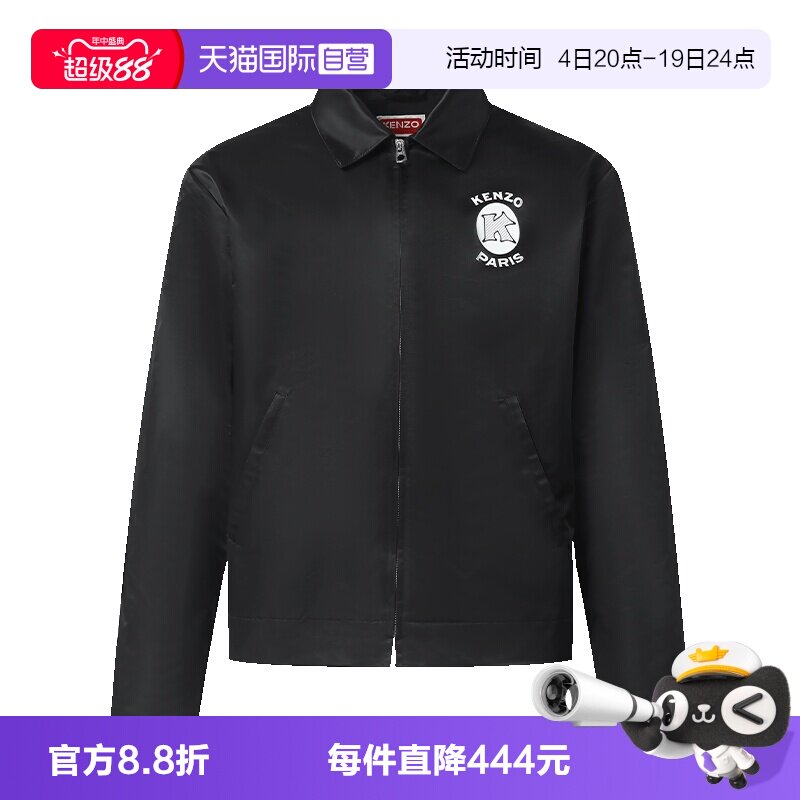 KENZO商务短款秋季外套