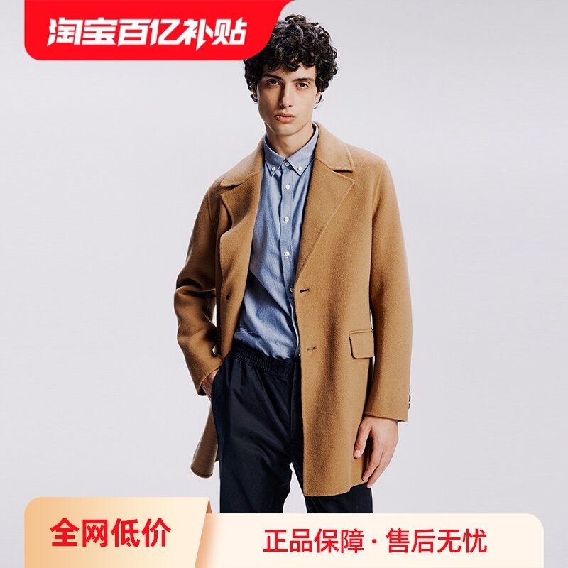 【自营】Marc O'Polo【商场同款】翻领绵羊毛风衣双面呢大衣男