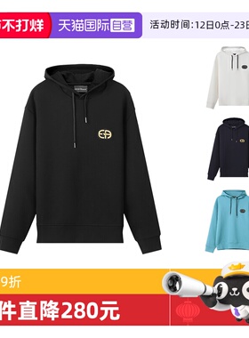 【自营】Emporio Armani阿玛尼 男士棉连帽长袖卫衣 6L1M84 1JHSZ