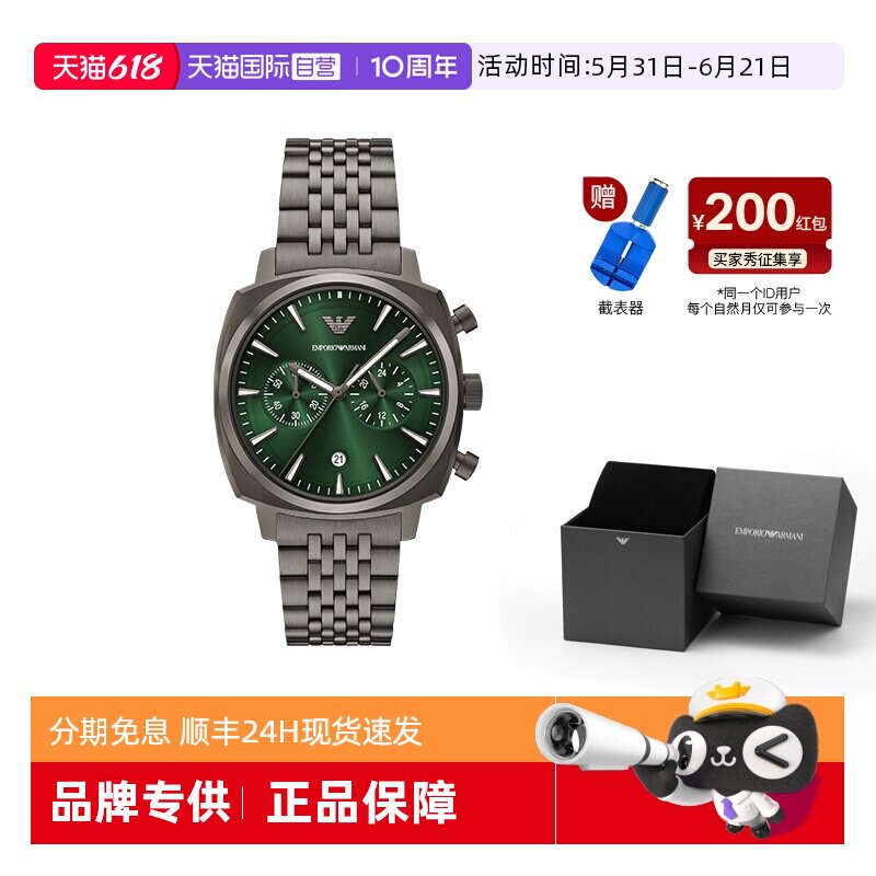 【自营】Armani阿玛尼手表男商务青铜色记时夜光石英腕表AR11689