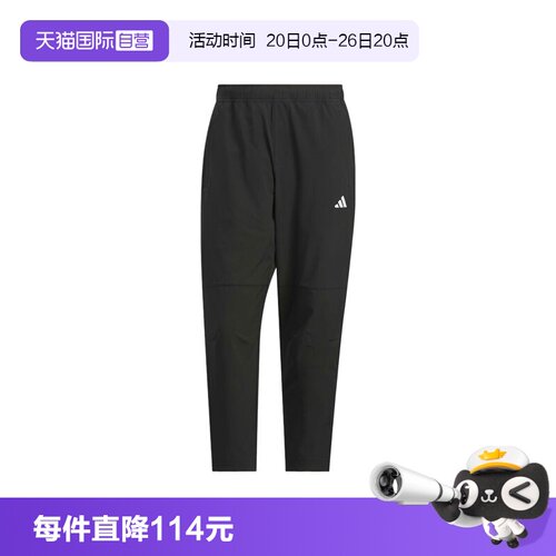 【自营】adidas阿迪达斯男子MH ENT WVPNT运动梭织卫裤长裤KC2877