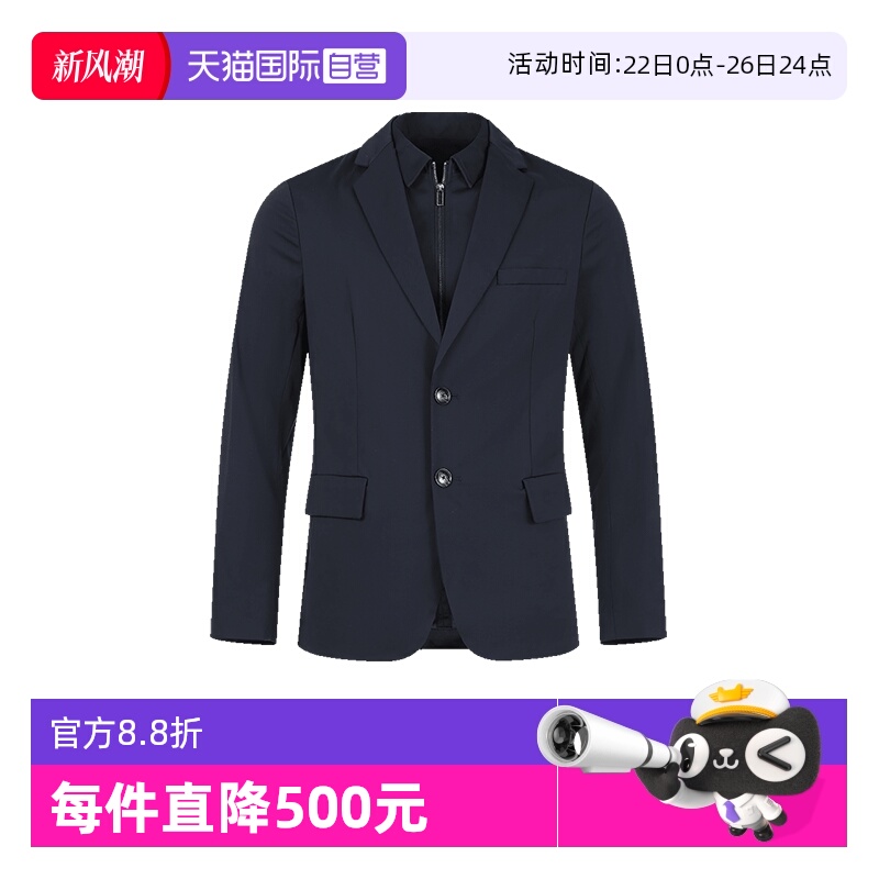 阿玛尼男装西装西服外套上衣