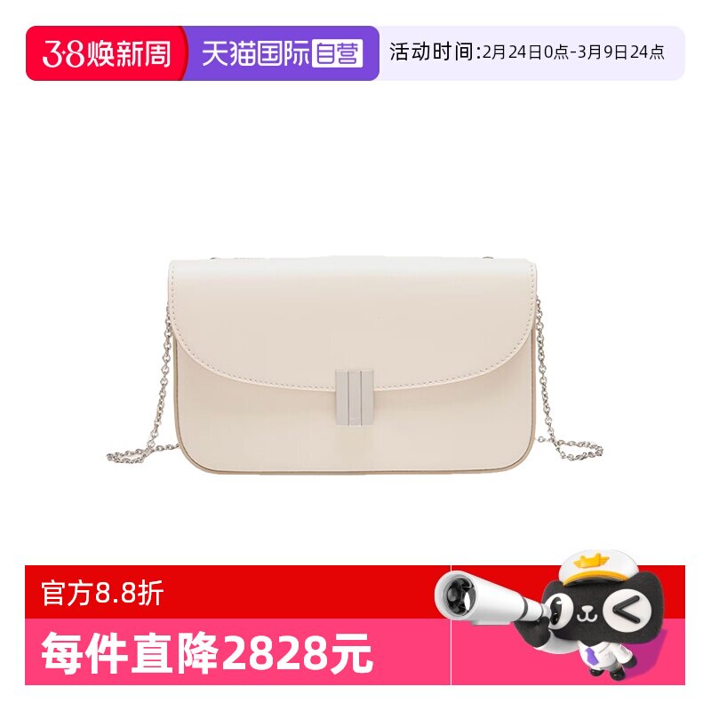 【自营】Bally/巴利新款时尚女士牛皮奶昔白链条斜挎包6310553