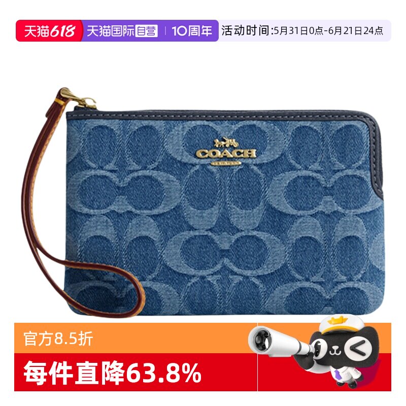 【自营】COACH/蔻驰Corner Zip零钱包女证件包卡包手拿包手腕包