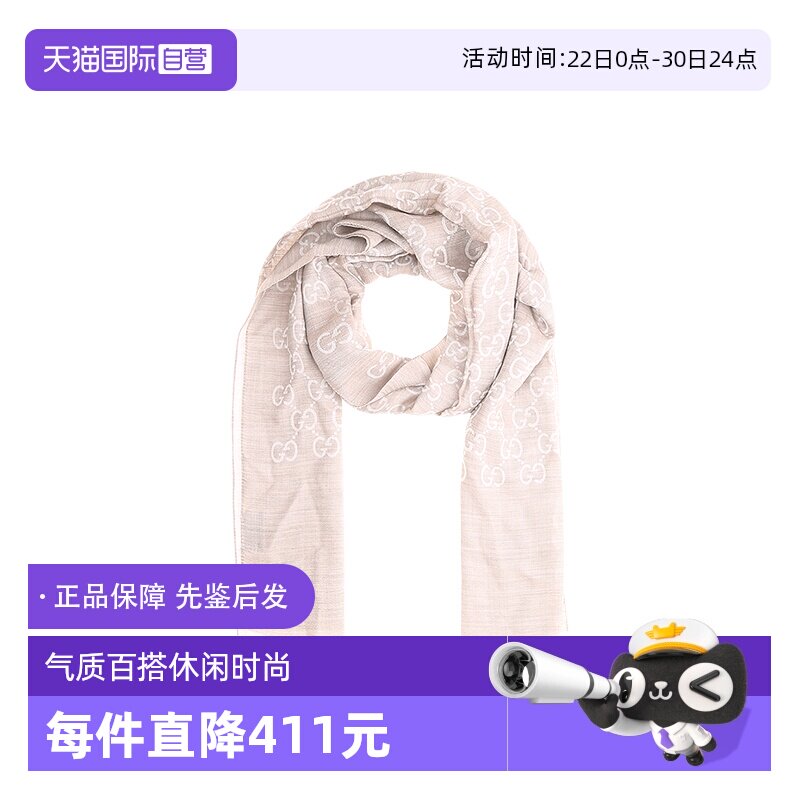 【自营】GUCCI 双G双面织花女士羊毛真丝围巾 165904