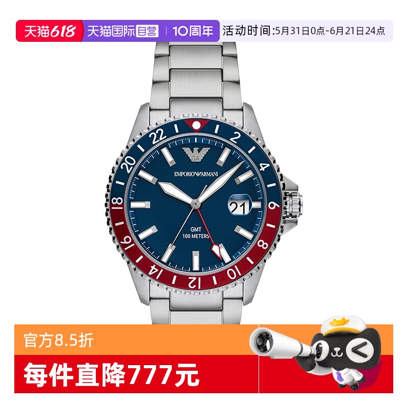 【自营】新品Armani阿玛尼手表男款潜水表运动防水石英表AR11590