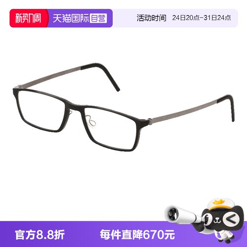 LINDBERG林德伯格眼镜架方形