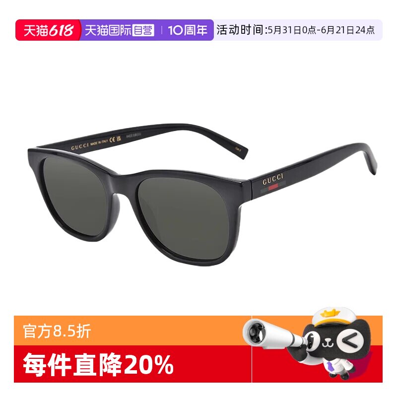 【自营】GUCCI/古驰墨镜时尚百搭圆形全框防晒遮阳太阳镜GG1985S