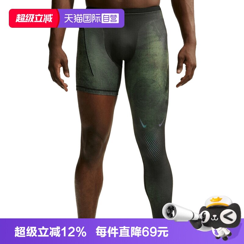 【自营】NIKE耐克男子单腿训练紧身裤短裤II0713-010休闲裤
