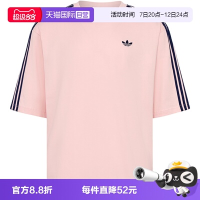 【自营】adidas阿迪达斯女三条纹休闲连帽外套针织夹克 KG6334