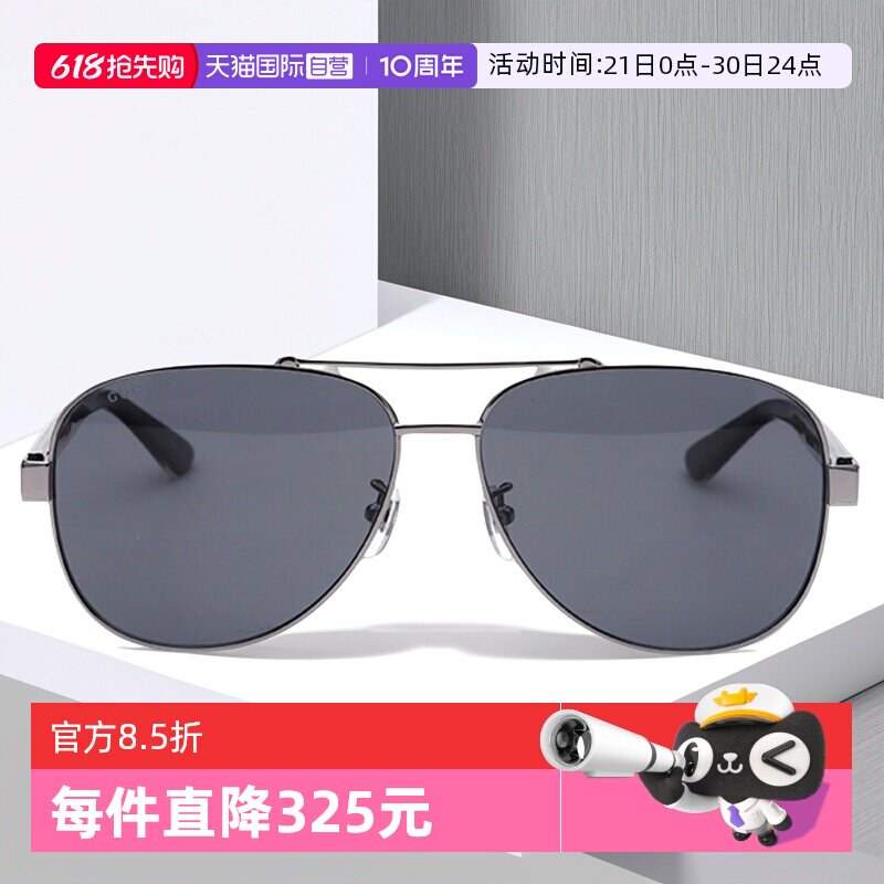 【自营】GUCCI墨镜男偏光古驰飞行员开车叶经理同款太阳镜GG0528S