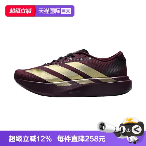 【自营】adidas阿迪达斯Adizero EVO SL WOVEN男运动跑步鞋KK3678
