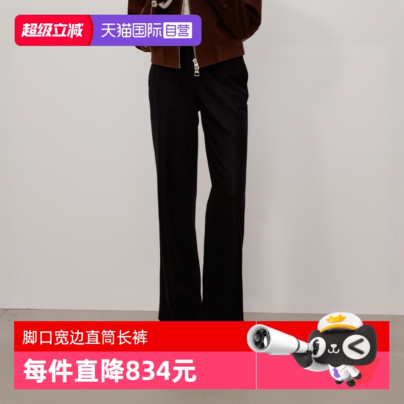 【自营】Marc O'Polo【商场同款】棉氨混纺斜纹直筒宽松休闲裤女