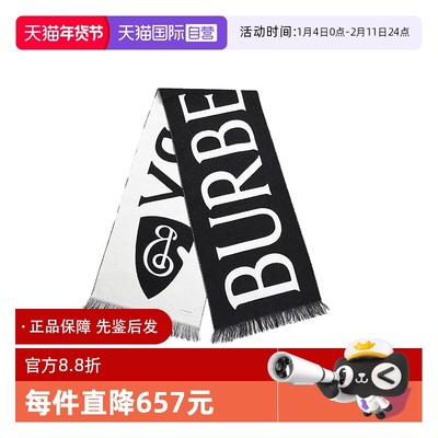 【自营】BURBERRY/博柏利绵羊毛情侣细穗流苏保暖围巾礼盒礼袋款