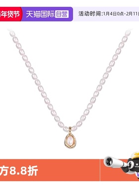 【自营】daisy beauty天然淡水小米粒珍珠项链配饰轻奢高级感贝壳