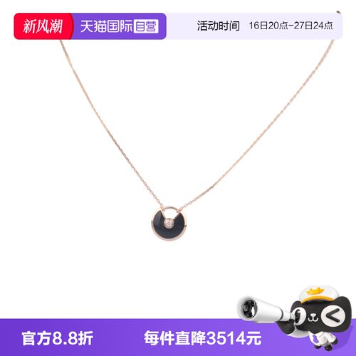中古95新卡地亚项链超小号