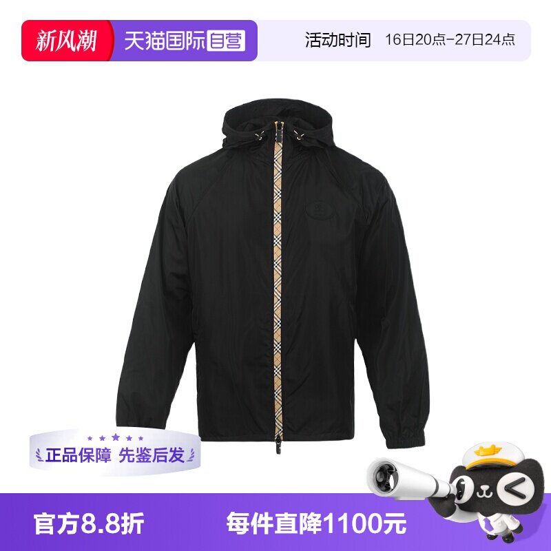【自营】BURBERRY/博柏利男士格纹饰连帽拉链宽松薄款夹克外套图片