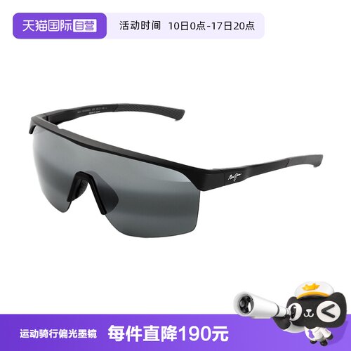MauiJim茂宜睛太阳镜面罩式