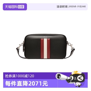 巴利新款 Bally 自營 牛皮單肩斜挎包相機包送禮物 經典 男士 時尚