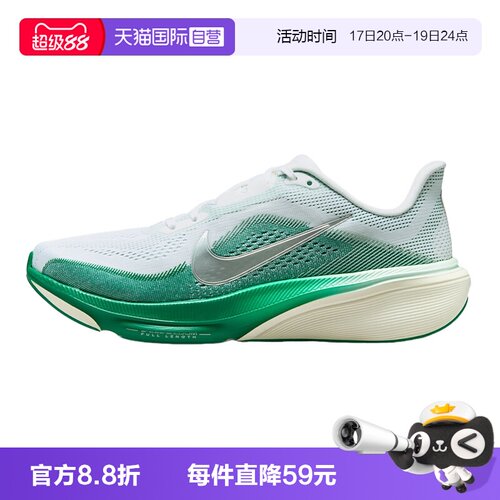 【自营】Nike耐克女鞋休闲舒适轻便竞速训练公路跑步鞋IB1881-100