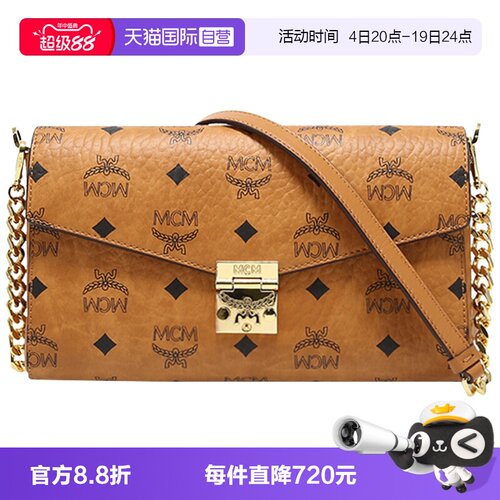 通用款女包MCM信封包印花