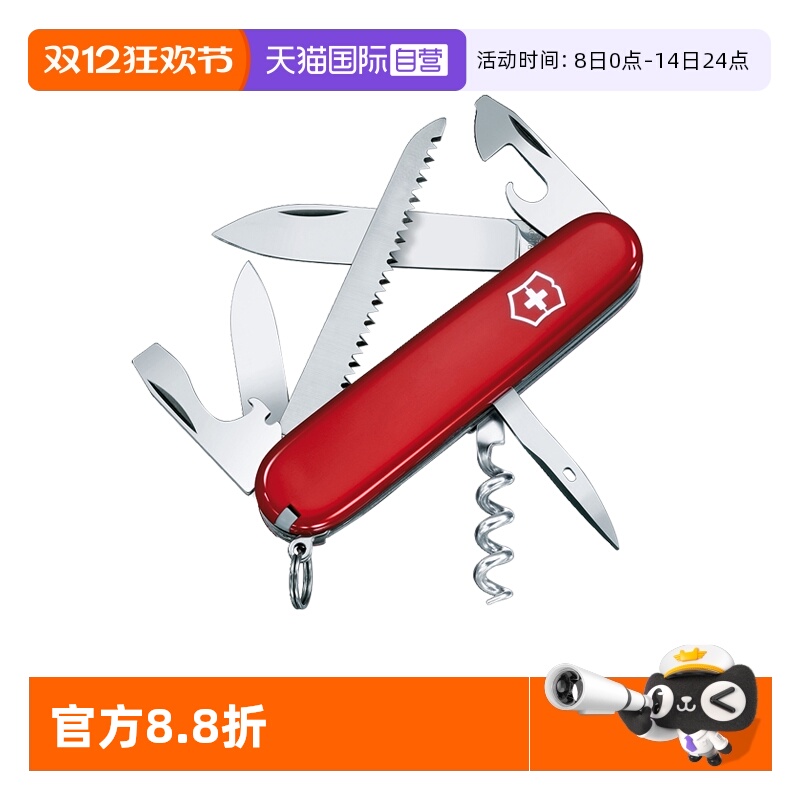 店铺热销过万维氏瑞士军刀91mm刀