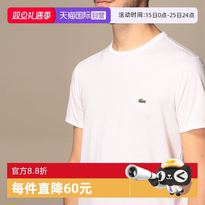 【自营】Lacoste法国鳄鱼圆领T恤男休闲透气纯色短袖夏季网球穿搭