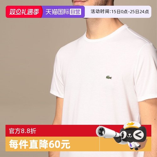 法国鳄鱼男士圆领棉质T恤