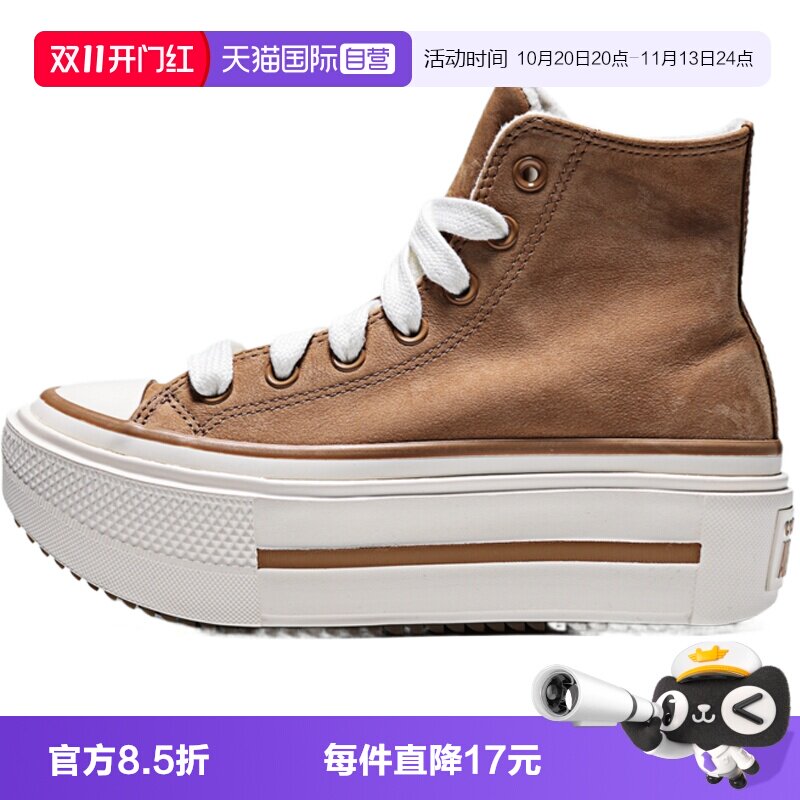 【自营】Converse匡威Chuck Taylor女子运动休闲鞋女鞋A22119C
