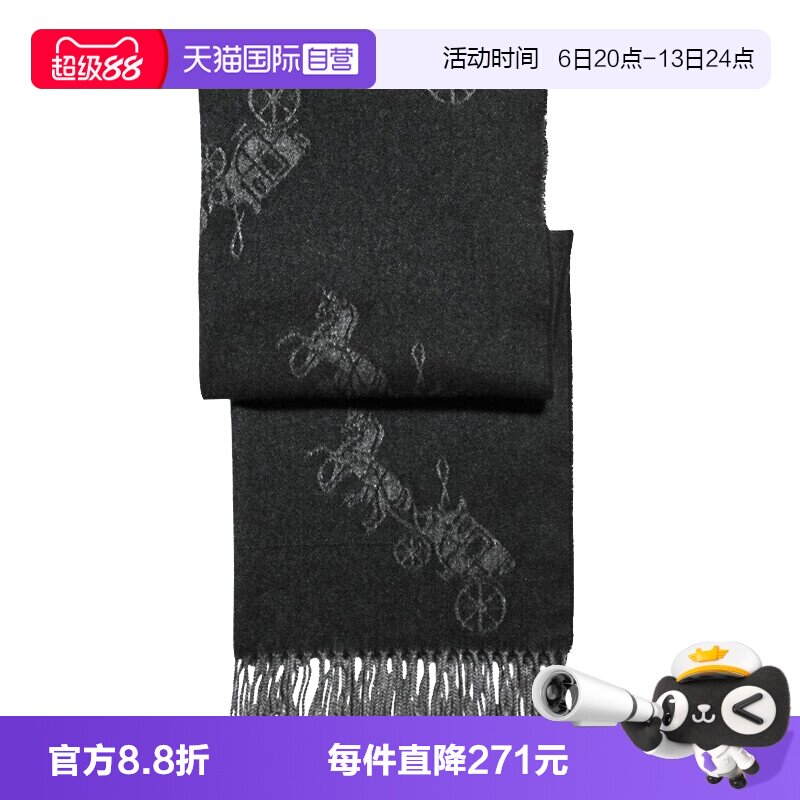 自营围巾蔻驰COACH围巾