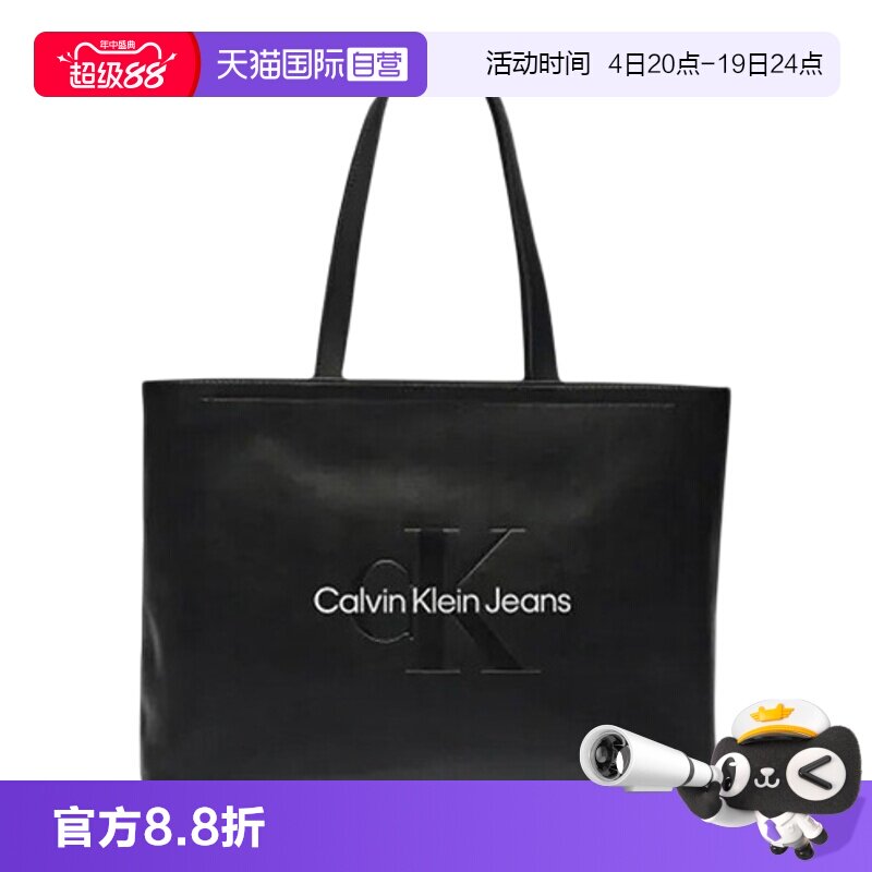 【自营】Calvin Klein/凯文克莱女士大容量单肩包K60K612222女包