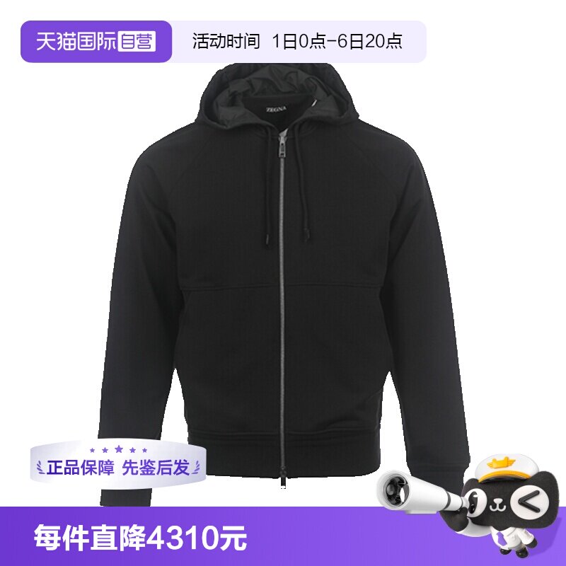 【自营】ZEGNA/杰尼亚男士纯色休闲棉质微弹连帽拉链开衫卫衣外套